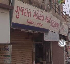 Gujarat Medical Store