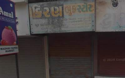 Kiran Book Store