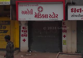 Amreli Medical Store