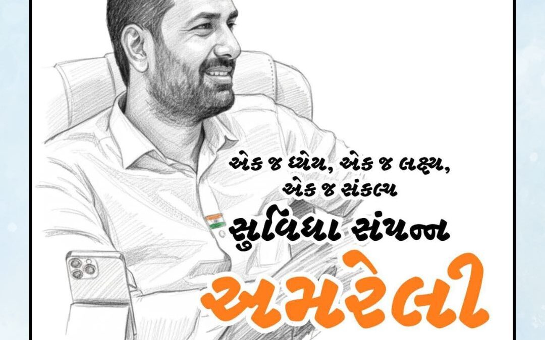 I Support Vekariya 06