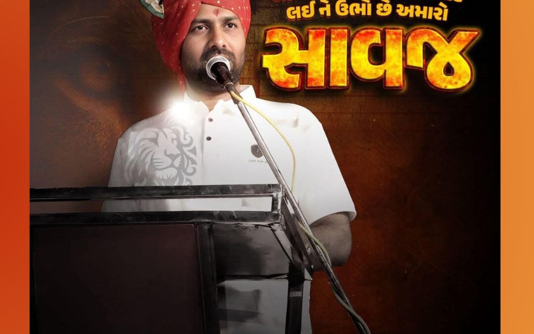 I Support Vekariya 01