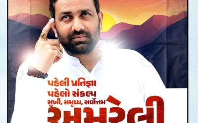 I Support Vekariya 04