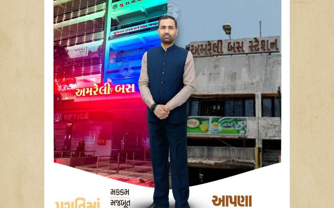 I Support Vekariya 05