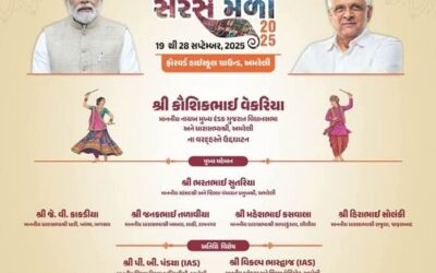 અમરેલી માં આવ્યો સરસ મેળો