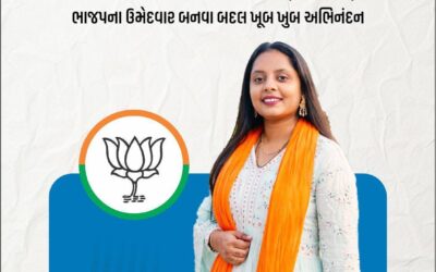 પૂનમ સાવલિયા